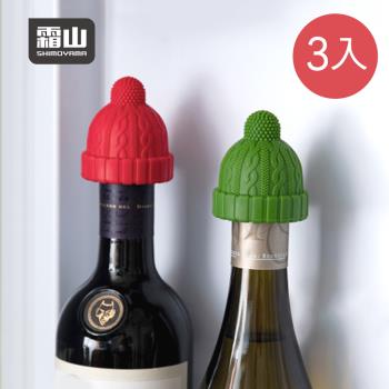 日本霜山 小紅帽造型矽膠密封酒瓶塞-3入-多色可選