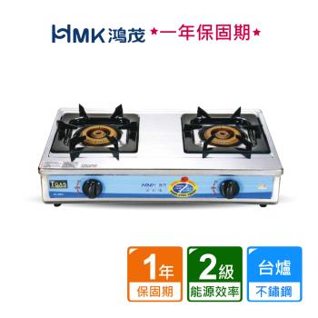 【HMK 鴻茂】不鏽鋼桌上型雙口檯爐H-203A(NG1/LPG 不含安裝)