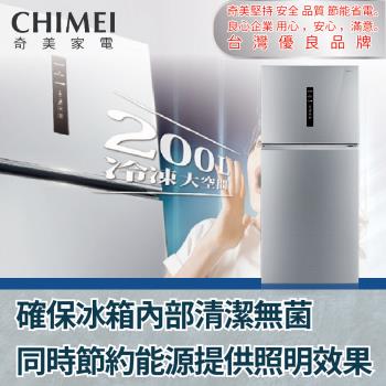 【CHIMEI 奇美】650公升變頻二門冰箱(含安裝)UR-P650VB