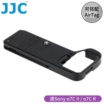 JJC副廠Sony鋁合金延伸握把相機底座HG-A7CII(相容索尼原廠GP-X2可裝AirTag;含阿卡Arca-Swiss快拆板)適a7C II R