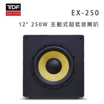 TDF EX-250 12吋 250W 主動式超低音喇叭/只