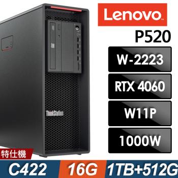 Lenovo P520 高階工作站 (W-2223/16G ECC/1TB+512G SSD/RTX4060-8G/1000W/W11P)