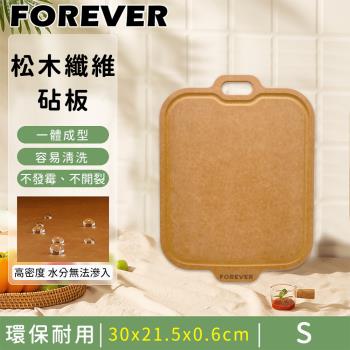 日本FOREVER 松木纖維砧板/附掛鉤可立式砧板30x21.5x0.6cm
