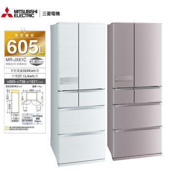MITSUBISHI三菱605公升日本製變頻六門電冰箱MR-JX61C