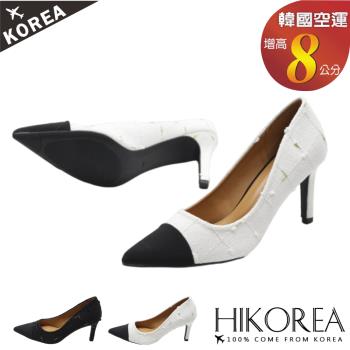 【HIKOREA】正韓製。時尚優雅尖頭淺口8CM高跟 女鞋/版型偏小(7-3525/二色/現+預)
