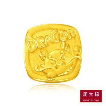 【周大福】生肖系列 DRAGON龍黃金路路通串珠