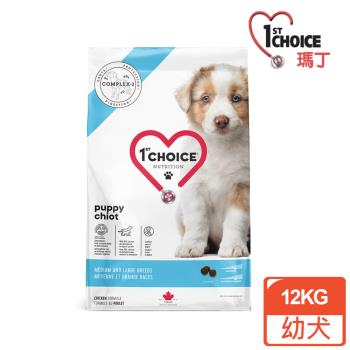 【瑪丁1st Choice】第一優鮮 中大型幼犬專用配方 雞肉 骨關節 12KG
