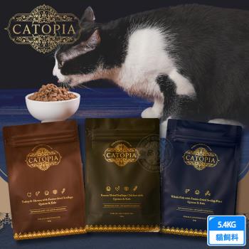 Catopia樂境 凍乾全齡貓鮮糧 5.4KG 超級食物 85%含肉量 滋補毛髮營養 凍乾飼料