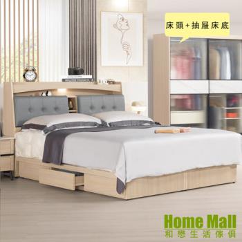 【HOME MALL】艾絲亞加大6尺床頭箱+抽屜床底(不含床墊)