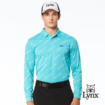 【Lynx Golf】男款吸濕排汗抗UV機能滿版Lynx Golf Club字樣印花長袖POLO衫/高爾夫球衫-湖水綠色