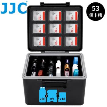 JJC防水防撞(Micro)SD記憶卡&amp;隨身碟收納盒保護盒JBC-26U27ST(共53個儲存空間:USB隨身碟26個&amp;TF卡18張+SD卡9張)