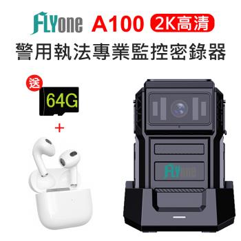 FLYone A100 WIFI 高清2K 紅外夜視 防水型 警用執法密錄器(加碼送 64G卡+真無線藍牙耳機)