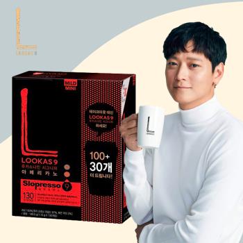 【Lookas9】經典中焙美式咖啡(1.15g/130入)