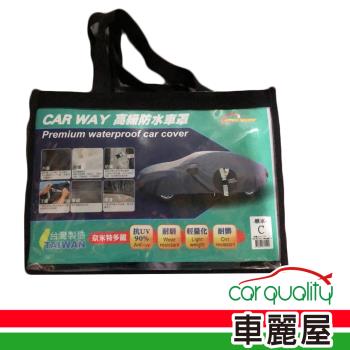 【CAR WAY】車篷套 高級防水車篷套 轎車-C(車麗屋)