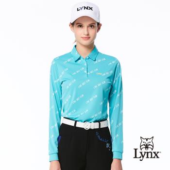 【Lynx Golf】女款吸濕排汗抗UV機能滿版Lynx Golf Club字樣印花長袖POLO衫/高爾夫球衫-湖水綠色
