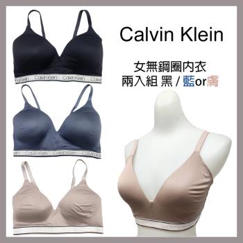 Calvin Klein 女無鋼圈內衣兩入組(135503)