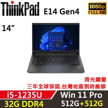 Lenovo聯想 ThinkPad E14 Gen4 14吋 商務軍規筆電i5-1235U/32G/512G+512G/內顯/W11P/三年保