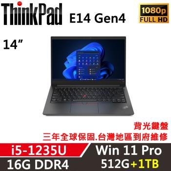 Lenovo聯想 ThinkPad E14 Gen4 14吋 商務軍規筆電i5-1235U/16G/512G+1TB/內顯/W11P/三年保