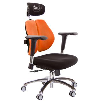 GXG 雙軸枕 雙背電腦椅(鋁腳/4D金屬扶手) TW-2604 LUA7