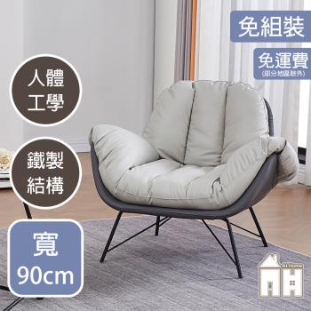 【AT HOME】巴黎時尚灰色硅膠皮休閒椅