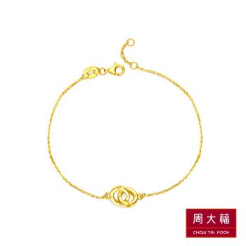 【周大福】LIT系列 心形雙圈黃金手鍊(6.5吋)