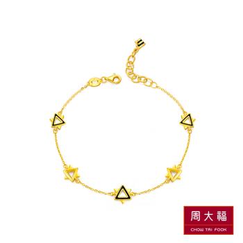 【周大福】LIT系列 六角星黃金手鍊(6.5吋)