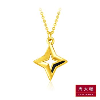【周大福】LIT系列 螺旋光芒黃金項鍊(15吋)
