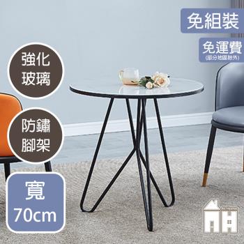 【AT HOME】喬克2.3尺休閒桌