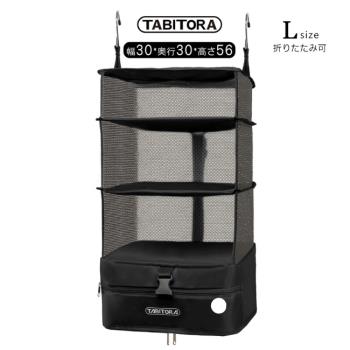 【L】日本 TABITORA 4層式可吊掛旅行收納袋 黑色