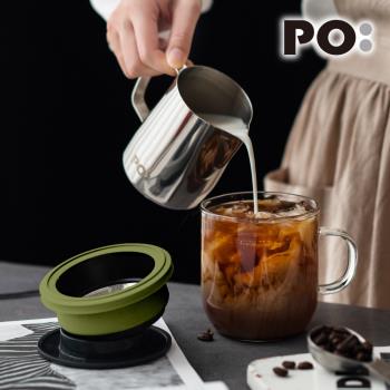 【PO:Selected】丹麥手沖咖啡二件組(玻璃杯350ml-共4色/拉花杯-共2色)