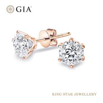 King Star GIA 60分經典永恆18K玫瑰金鑽石耳環 (最白Dcolor 3Excellent八心八箭完美車工)