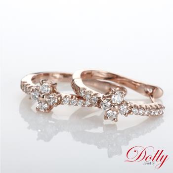 Dolly 18K金 輕珠寶0.40克拉玫瑰金鑽石耳環