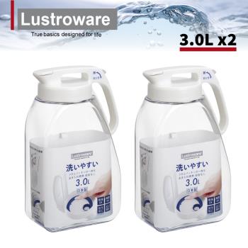 超值二入組【日本Lustroware】日本製可橫放密封防漏耐熱冷水壺 3.0L(原廠總代理)