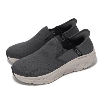 Skechers 休閒鞋 D Lux Walker 2.0 Slip-Ins 男鞋 灰 米 套入式 避震 支撐 工作鞋 232463CHAR