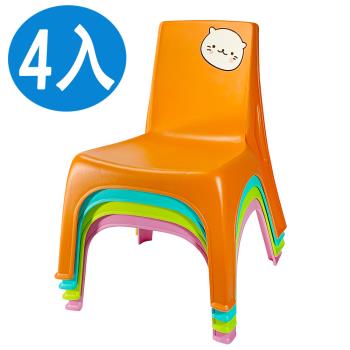 小比比椅/塑膠椅/椅凳(4入組)