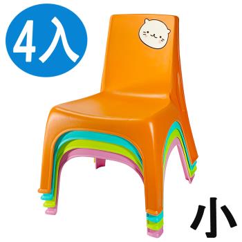 小比比椅/塑膠椅/椅凳(4入組)
