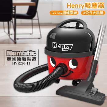 英國原裝 NUMATIC Henry吸塵器 HVR200-11 工業用 商用 家用 吸力好 乾淨 快速吸塵 清潔幫手