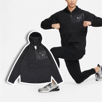 Nike 連帽外套 Pro Therma-FIT 男款 黑 白 保暖 內刷毛 加長後擺 外套 風衣 FN3057-010