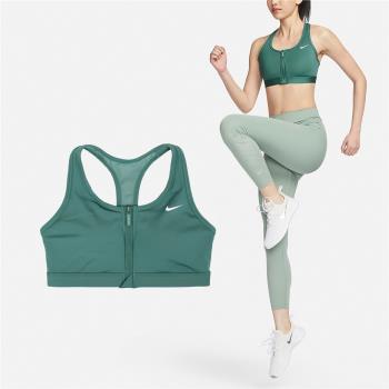 Nike 運動內衣 Swoosh 綠 白 中強度支撐 內縫襯墊 速乾 前拉鍊 健身 瑜珈 FN2732-361