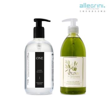 【Allegrini 艾格尼】ONE系列 精華洗髮精500ml (買就送地中海橄欖髮膚清潔露500ml)