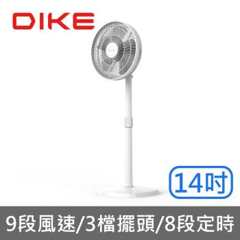 【DIKE】14吋遙控擺頭DC智能變頻風扇立式電風扇HLE100WT