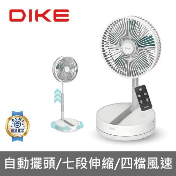 【DIKE】8吋無線擺頭定時伸縮立扇  電風扇 風扇 DUF310BU
