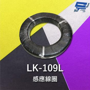 [昌運科技] Garrison LK-109L 感應線圈 鐵弗龍線 可達200°C耐溫 300V耐壓