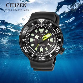 CITIZEN 星辰 PROMASTER 深海潛龍光動能潛水錶/48mm/BN0177-05E