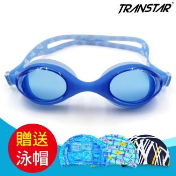 TRANSTAR 兒童泳鏡 一體成型純矽膠抗UV防霧-2750(贈童泳帽)