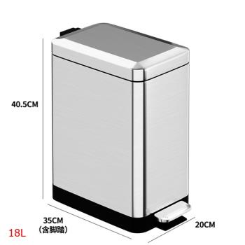 MGSHOP 不鏽鋼腳踏緩降靜音垃圾桶(18L / 一入)