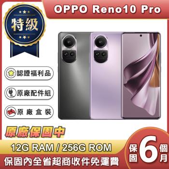 【福利品】OPPO Reno10 Pro 5G (12G/256G) 6.7吋智慧型手機