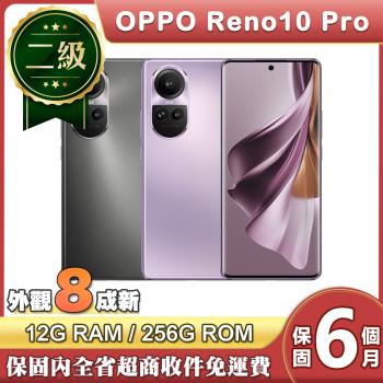 【福利品】OPPO Reno10 Pro 5G (12G/256G) 6.7吋智慧型手機