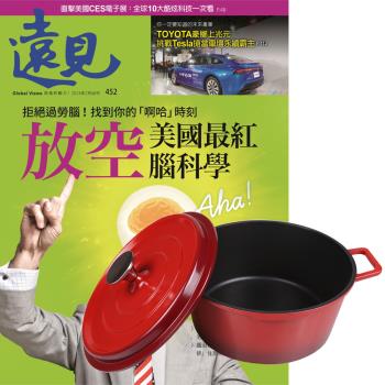 遠見雜誌（1年12期）贈 頂尖廚師TOP CHEF鑄造合金不沾湯鍋24cm（附蓋／漸層紅）