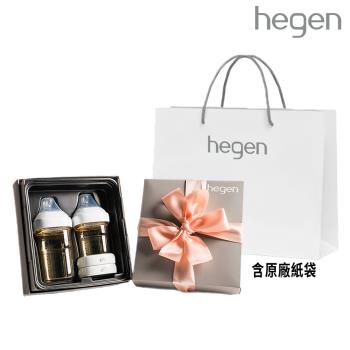 【hegen】 祝賀新生經典奶瓶安心禮 - 經典系列 + 專用紙袋卡片